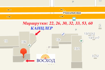 Юридическая фирма Восход - Нахимова 13 б