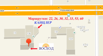 Юридическая фирма Восход - Нахимова 13 б
