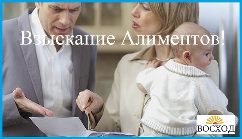 взыскание алиментов на детей в суде судебное взыскание алиментов на детей