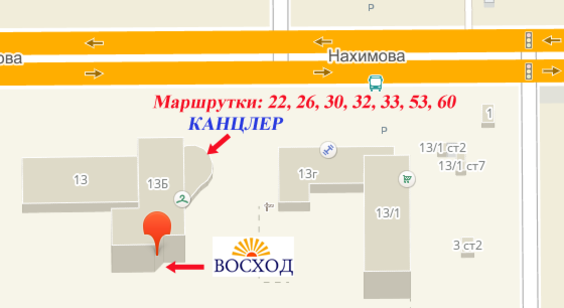 Юридическая фирма Восход - Нахимова 13 б